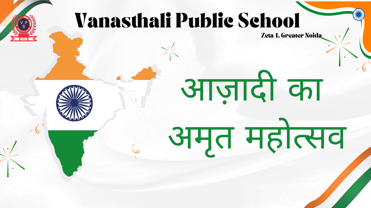 Azadi Ka Amrit Mahotsav